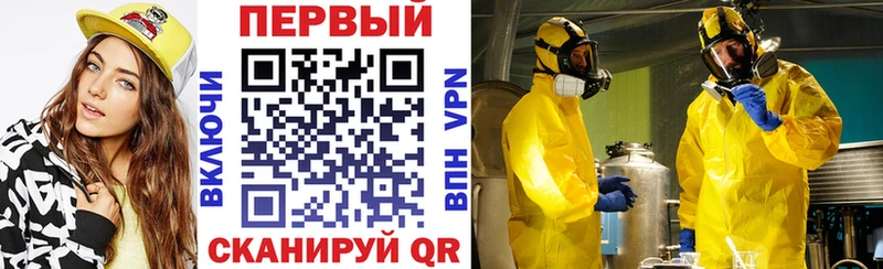 Амфетамин 98%  гидра tor  Куйбышев  где найти наркотики 