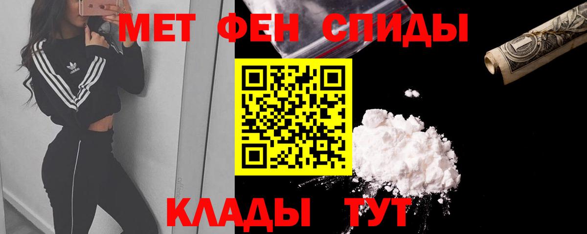 Куйбышев  Амфетамин  Вход с VPN  Амфетамин VHQ  АМФЕТАМИН 