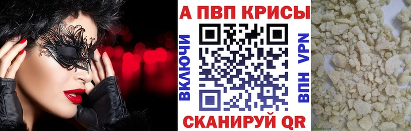 A-PVP СК  Куйбышев 