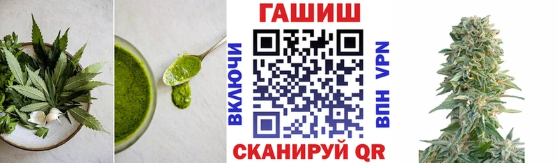 Печенье с ТГК марихуана  это состав  Куйбышев  наркотики 