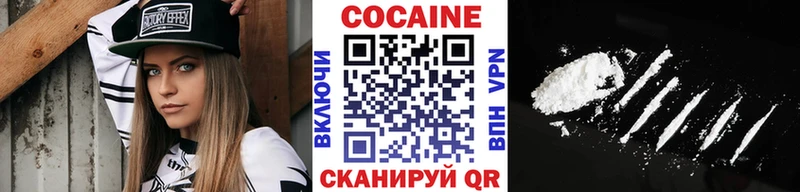 Cocaine Fish Scale  Куйбышев 
