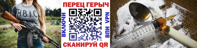 Героин Афган где можно купить наркотик Куйбышев