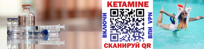 Кетамин ketamine  mega ТОР  Куйбышев 