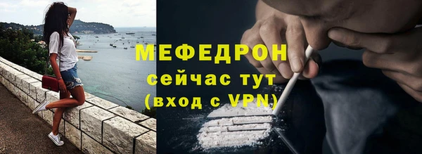 амфетамин Пересвет