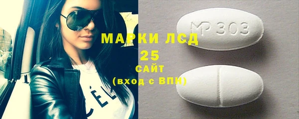 трава Переславль-Залесский