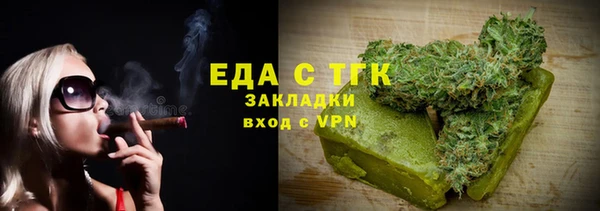 амфетамин Пересвет