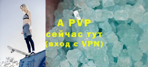 mdpv Нягань