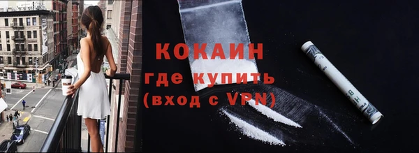 альфа пвп VHQ Красавино