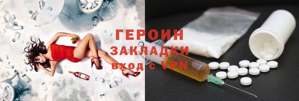 амфетамин Пересвет