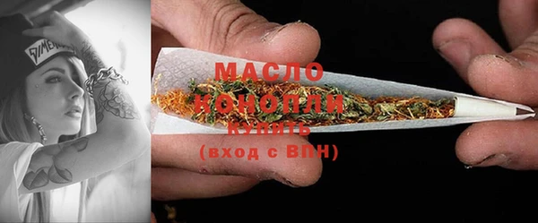 а пвп мука Осташков