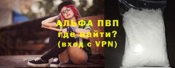 винт Осинники