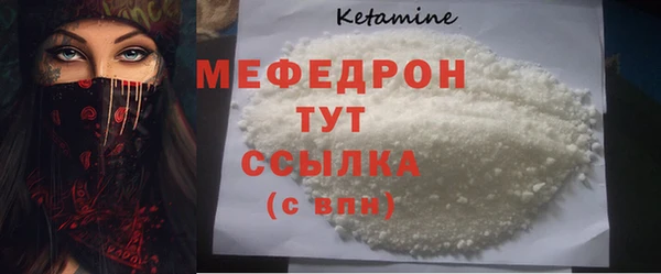 винт Осинники