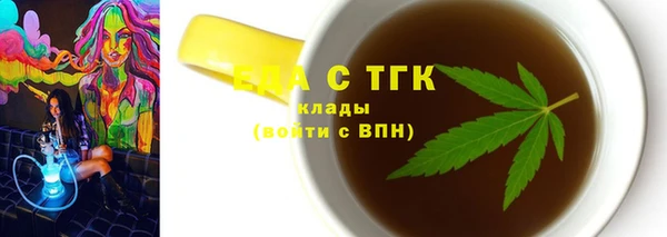 стаф Пестово