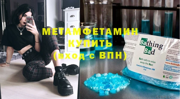 винт Осинники
