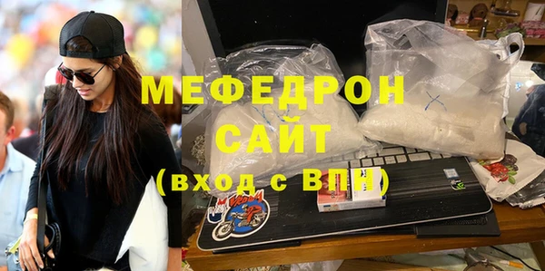 прущие грибы Нязепетровск