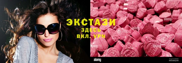 альфа пвп Котовск