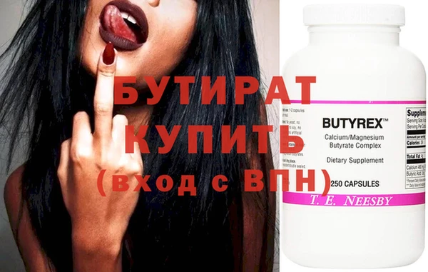 а пвп мука Осташков