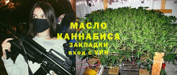 винт Осинники