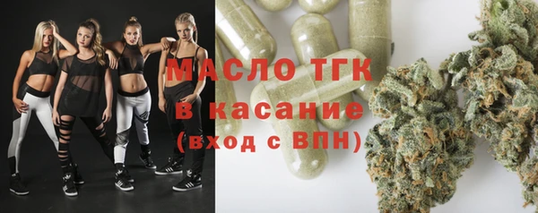 а пвп мука Осташков
