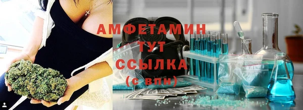 винт Осинники