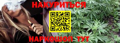 PSILOCYBIN Ипатово