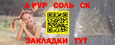 наркотики Абинск