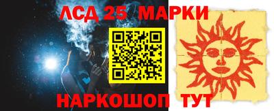 марки nbome Камышлов