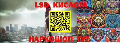 PSILOCYBIN Ипатово