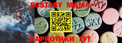 PSILOCYBIN Ипатово
