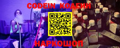 PSILOCYBIN Ипатово