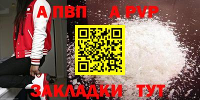 сатива Изобильный