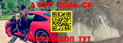 сатива Изобильный