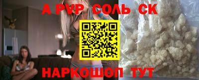 альфа пвп Ирбит