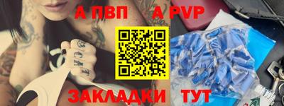 альфа пвп Ирбит