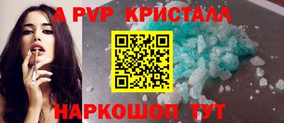 альфа пвп Ирбит