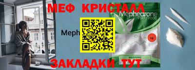 альфа пвп Ирбит