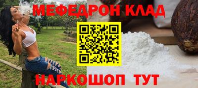 PSILOCYBIN Ипатово