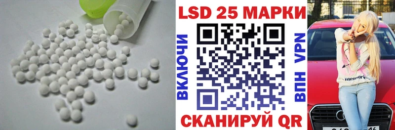 LSD-25 экстази ecstasy omg ONION Куйбышев