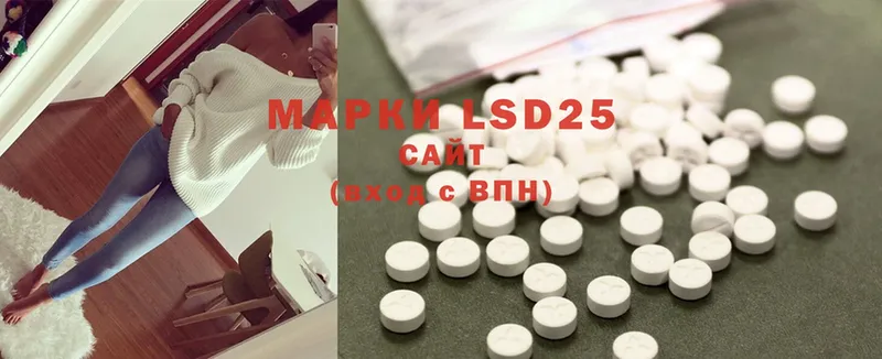 LSD-25 экстази ecstasy  ОМГ ОМГ как зайти  Куйбышев 