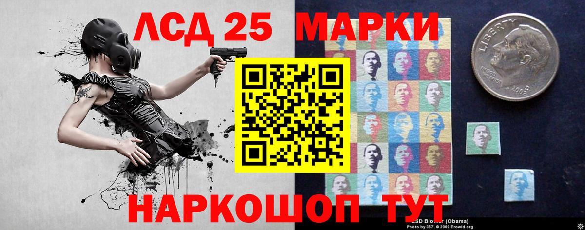 Куйбышев  ЛСД экстази кислота  Вход с VPN 