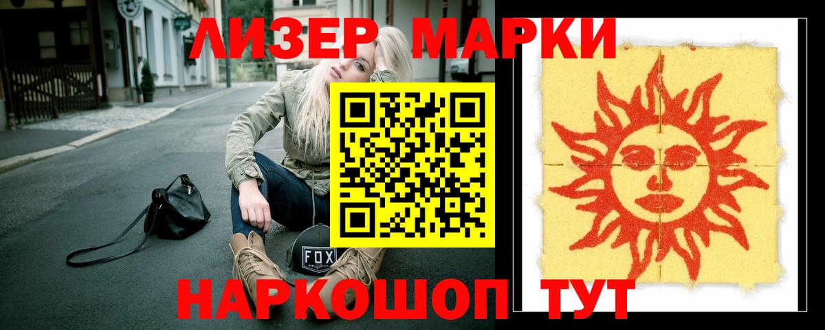 Лсд 25 экстази кислота Куйбышев
