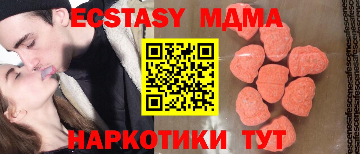 Марихуана  ГАШИШ  Куйбышев  Вход с VPN  МДМА  НБОМе  Конопля  Мефедрон   Гашиш 