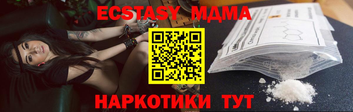 Бошки Шишки Куйбышев