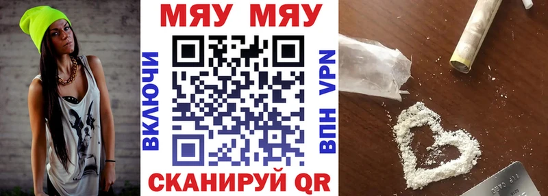 где купить наркоту  Куйбышев  Меф кристаллы 