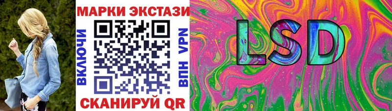 OMG ССЫЛКА Куйбышев Марки 25I-NBOMe 1,8мг закладки