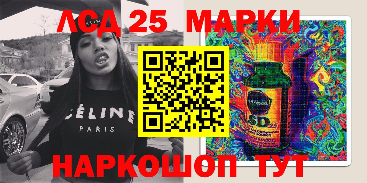 Наркотические марки 1,5мг  где найти   Куйбышев  Вход с VPN  Марки NBOMe 