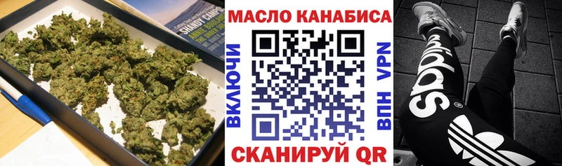 Дистиллят ТГК концентрат  купить наркотик  Куйбышев 