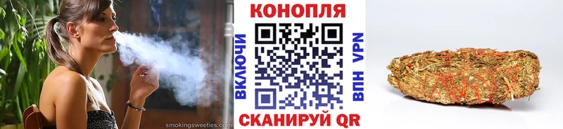 как найти наркотики  Куйбышев  blacksprut сайт  Канабис семена 